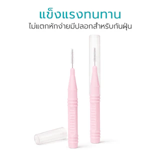 Simple healthcare แปรงขัดซอกฟัน ขนาด 0.6-1.1 มม. 6ชิ้น/กล่อง Interdental brush ขนแปรงนุ่ม