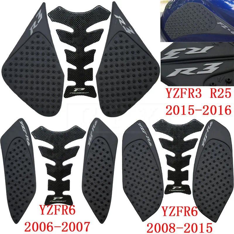 สำหรับ Yamaha R3 2015 2016 2017 2018 YZF R6 2006 ถึง 2016 R3 R6 YZF-R6 สติ๊กเกอร์ป้องกันกันลื่นถังสต