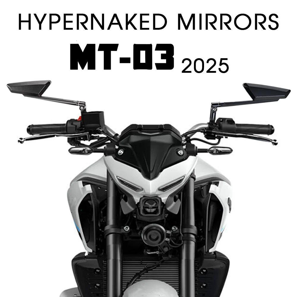 2025 MT03 MT 03 กระจกไฮเปอร์เปลือยสำหรับ YAMAHA MT-03 MT125 MT-125 อุปกรณ์เสริมกระจกมองหลังด้านข้างแ