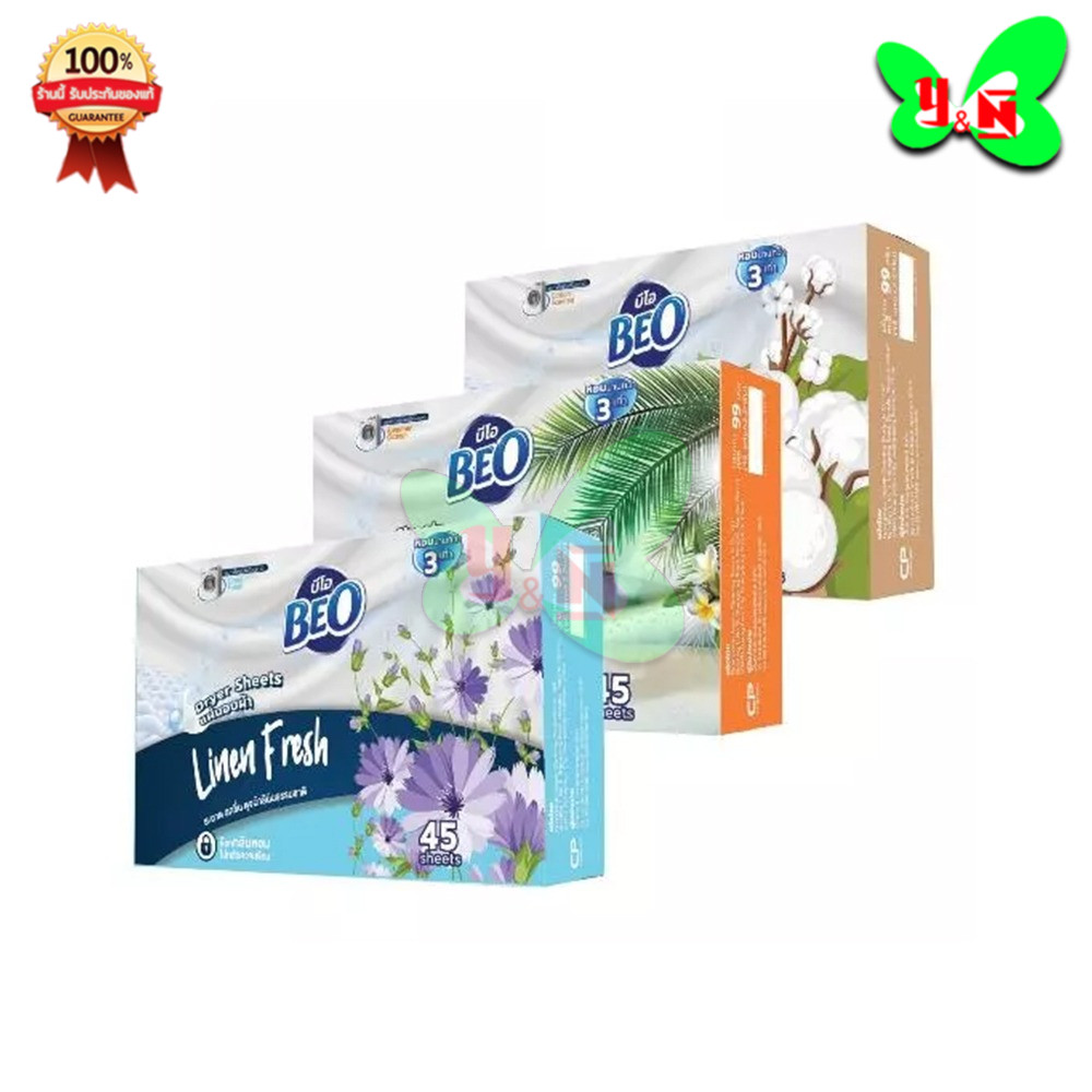 Beo Dryer Sheets บีโอ แผ่นอบผ้า 1 กล่อง 45 แผ่น (มีให้เลือก 3 กลิ่น)