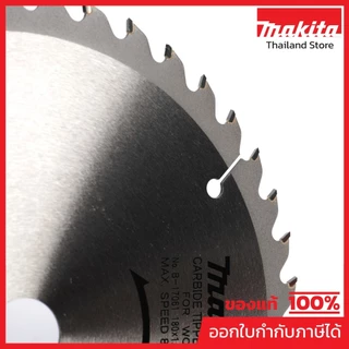 MAKITA มากีต้า MP005580 ใบเลื่อยวงเดือน 180MM 7"X40T (B-17061) T.C.T. SAW BLADE 180X40TX20 Code B-17061
