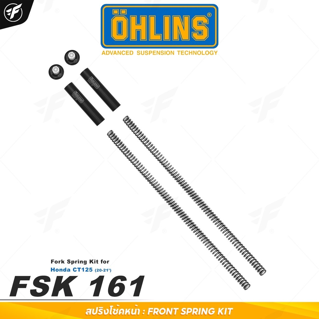 สปริงโช๊คแต่ง โช๊คหน้า OHLINS FSK 161 FOR Honda CT 125 2020-2021