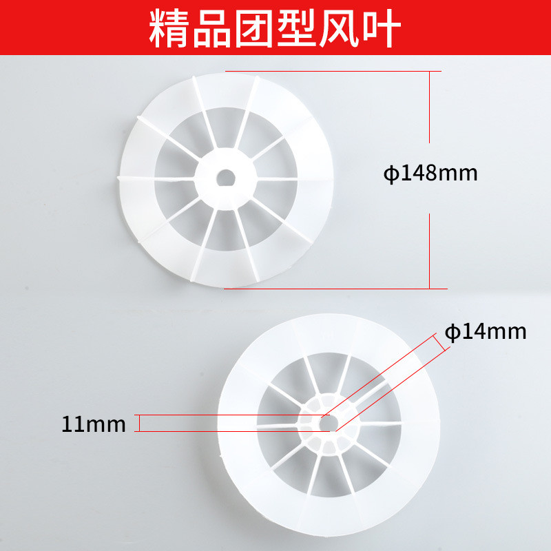 P3P5P6P Air Compressor Blade Fan ปั๊มลมขนาดเล็กอุปกรณ์ออนไลน์โดยตรง Daquan พลาสติก Cooling Leaf Grou