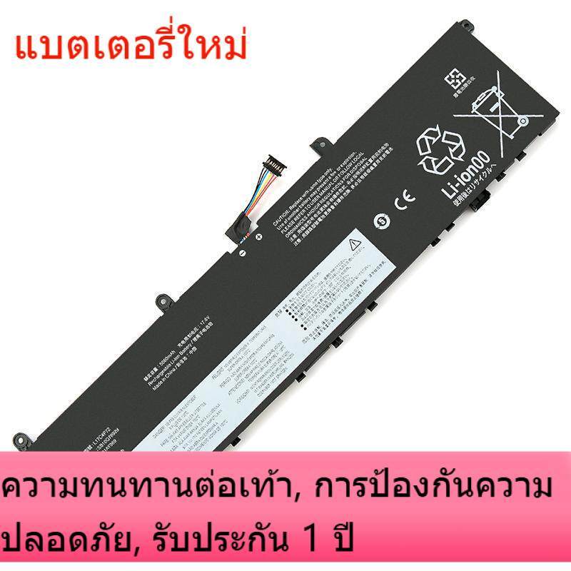 适用联想ThinkPad X1 P1 Extreme Gen1/2代L17C4P72 L18M4P71电池