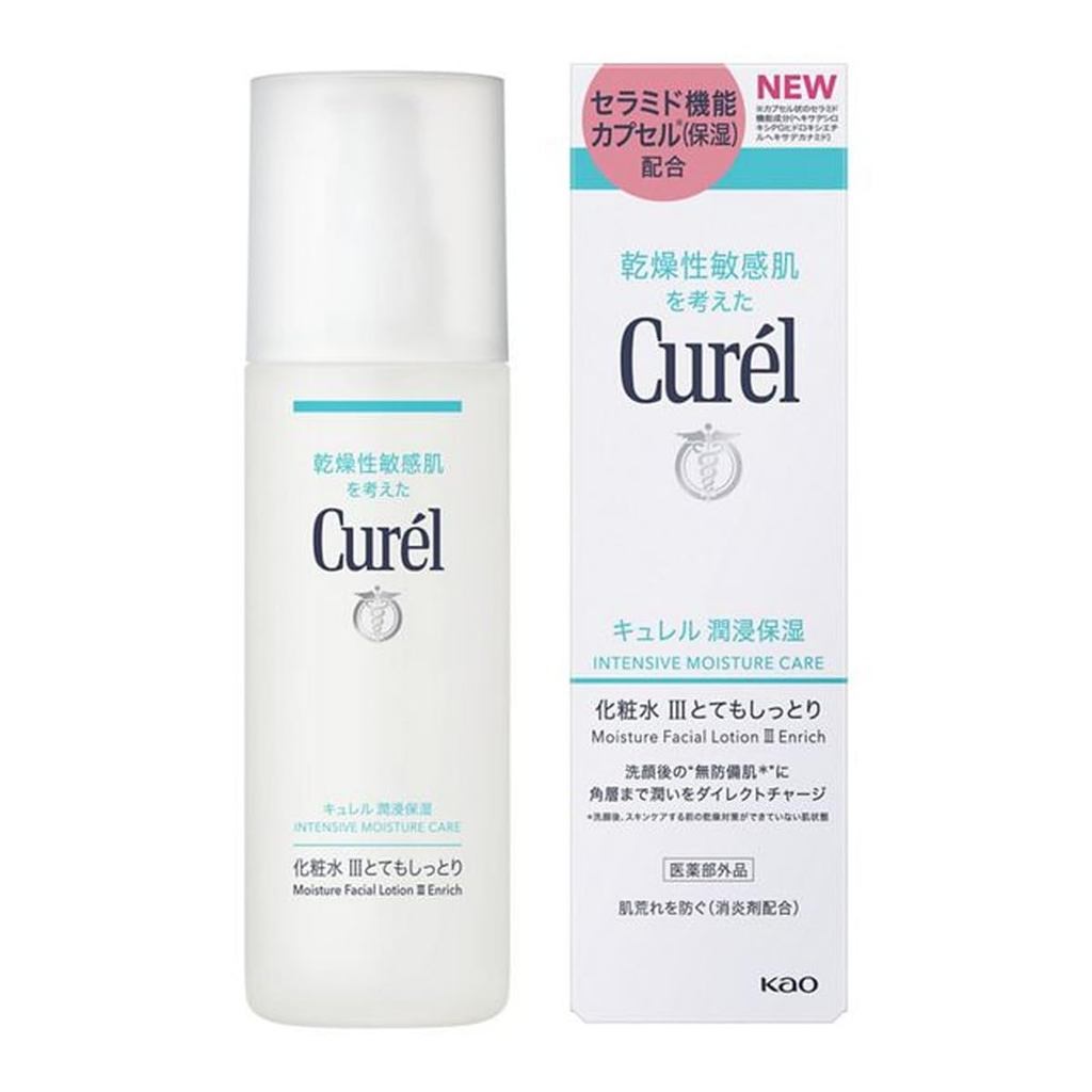 Set sale Kao Curel Moisturizing Lotion III 3 Very Moist x 3 ชิ้น เซ็ต Curel ยาเสมือน