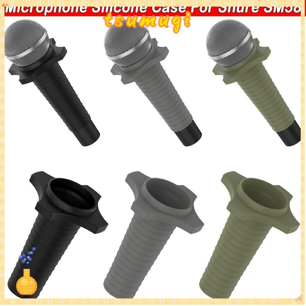 TSUMUGI ไมโครโฟนป้องกัน,เปลี่ยน Anti-Slip Mic Sleeve Cover, Anti-Rolling กันกระแทกซิลิโคน MIC Protec