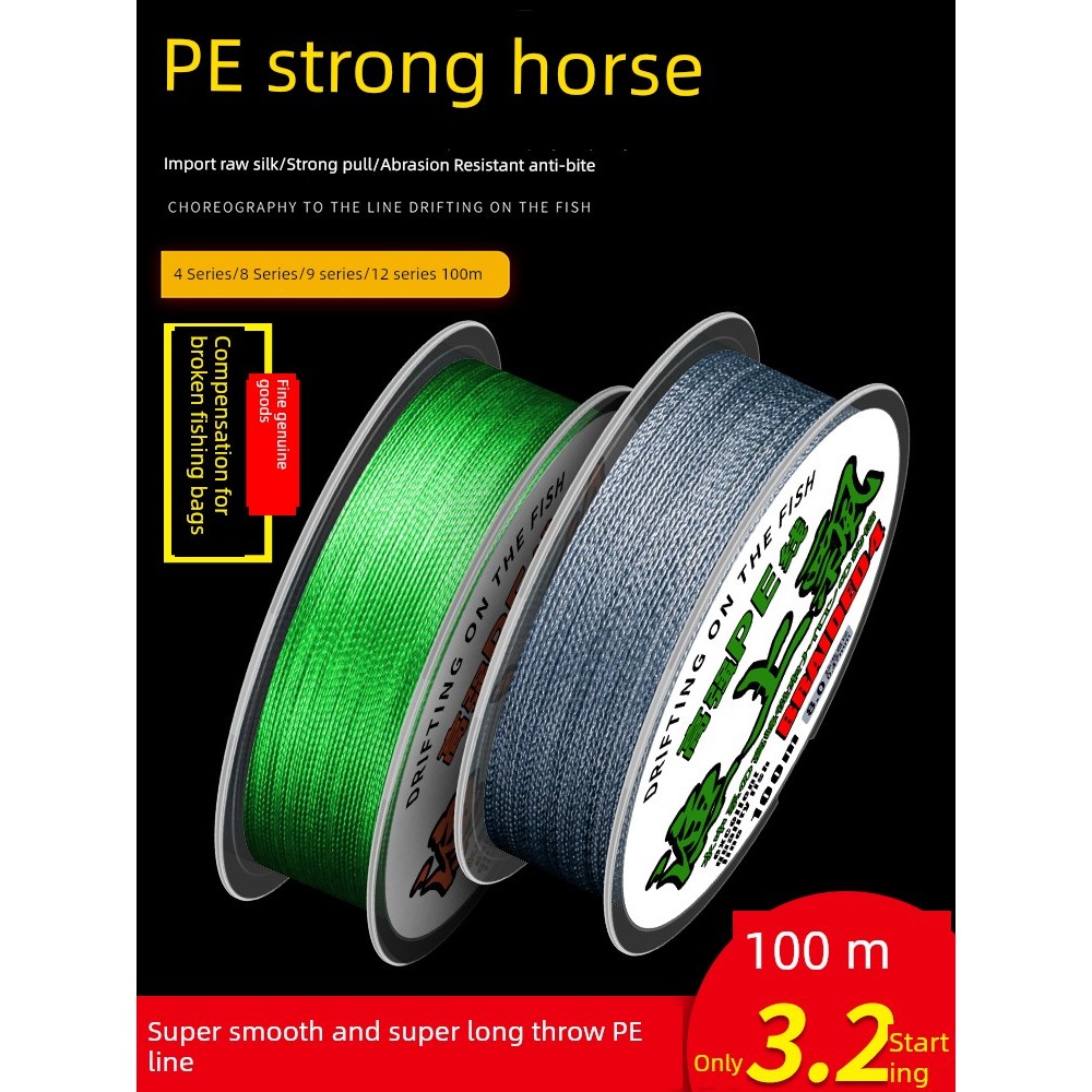 สาย pe ถัก 8 สายpe นําเข้าของแท้ 9-ล่อถักทุ่มเทสายการประมงม้าที่แข็งแกร่ง