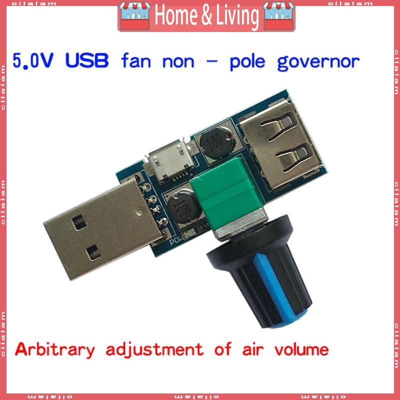 CI ตัวควบคุมความเร็วพัดลม USB สําหรับ DC 4-12V ลดเสียงรบกวนการปรับหลายสูง Gove
