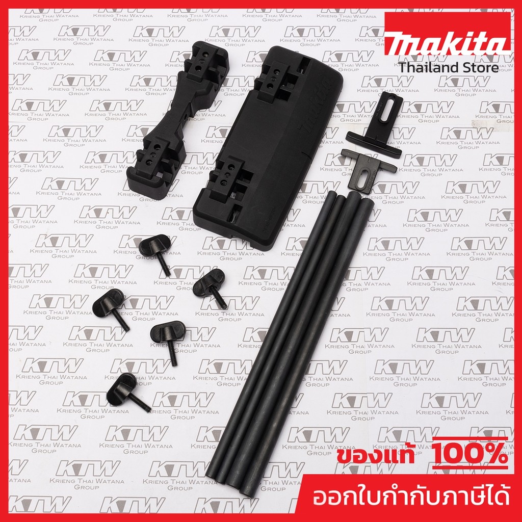 MAKITA มากีต้า MP194579-2 อะไหล่ RP1800 GUILD RAIL ADAPTER GUILD RAIL ADAPTER FOR RP1800 Code 194579