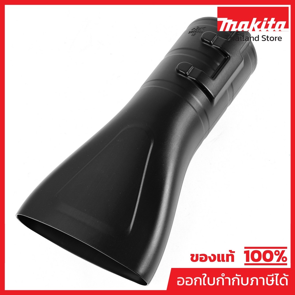 MAKITA มากีต้า MP197889-6 อะไหล่ UB001G#A05 FLAT NOZZLE SET FLAT NOZZLE SET FOR UB001G Code 197889-6