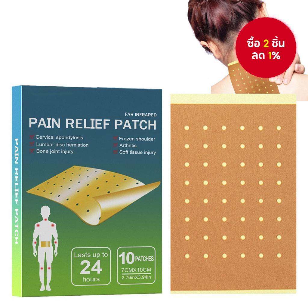 แผ่นแปะบรรเทาอาการปวดข้อของ South Moon, แผ่นแปะผ่อนคลายข้อ, แผ่นแปะบรรเทาอาการปวด, แผ่นแปะข้อ, แผ่นแ