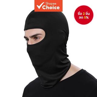 ผ้าบัฟคลุมหน้าสําหรับกิจกรรมกลางแจ้ง ปั่นจักรยาน หน้ากากเต็ม…