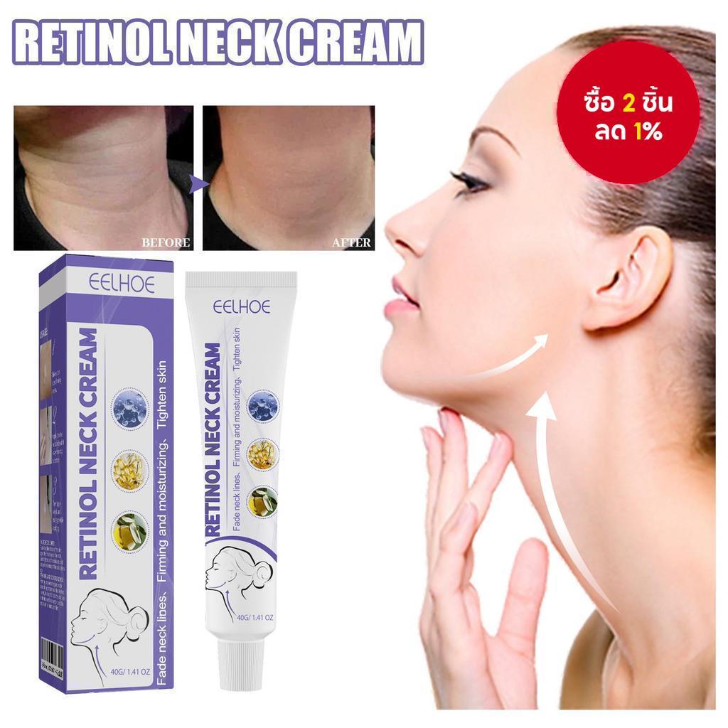 Neck Firming & Anti-Aging Cream 40G | Jawline Sculpting, ลดคางคู่ & Corrector เส้นคอ
