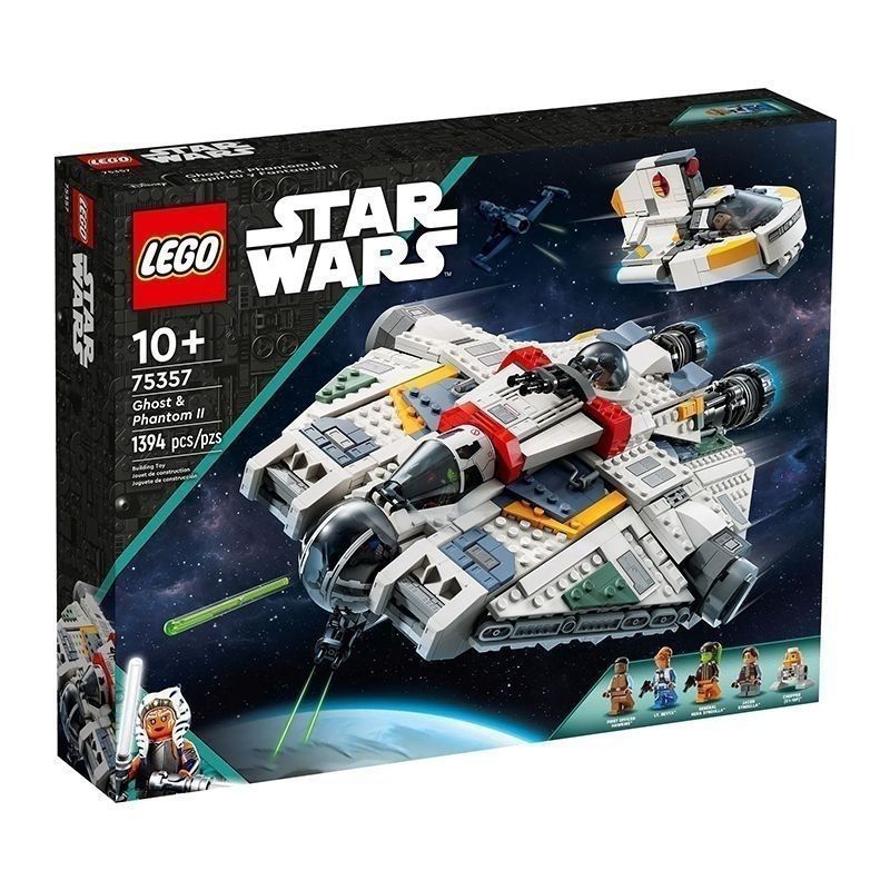 เลโก้บล็อกตัวต่อ Star Wars 75357 Ghost and Ghost No. 2 ประกอบของเล่น