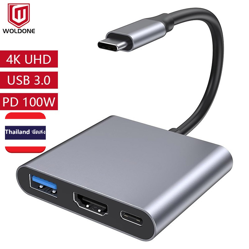 3 ใน 1 Hub Type C เป็น HDMI Converter 4K USB 3.0 สายชาร์จอะแดปเตอร์ USB-C 3.1