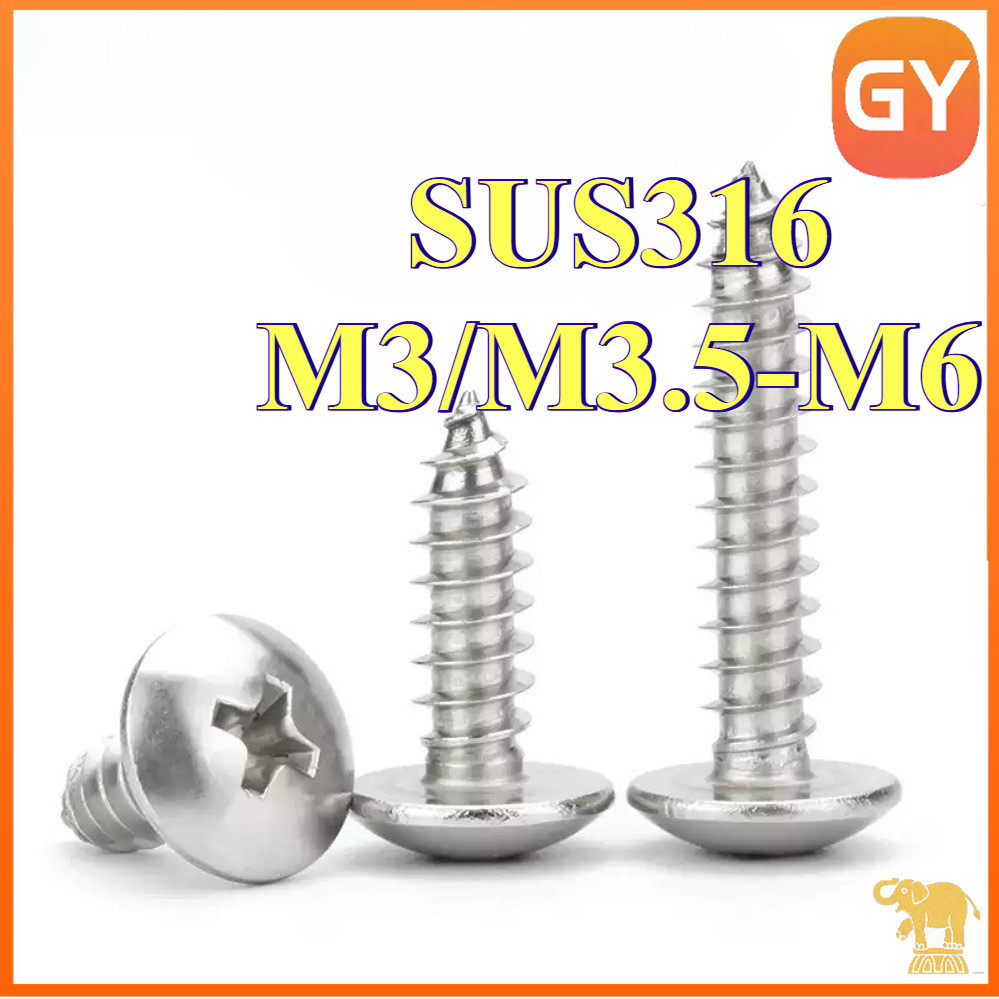 เกลียวปล่อย หัวกระทะ JT+ แฉก สแตนเลส 316 สีดํา M3 M3.5 M4 M5 M6 Truss Head Machine Screw Tapping SUS