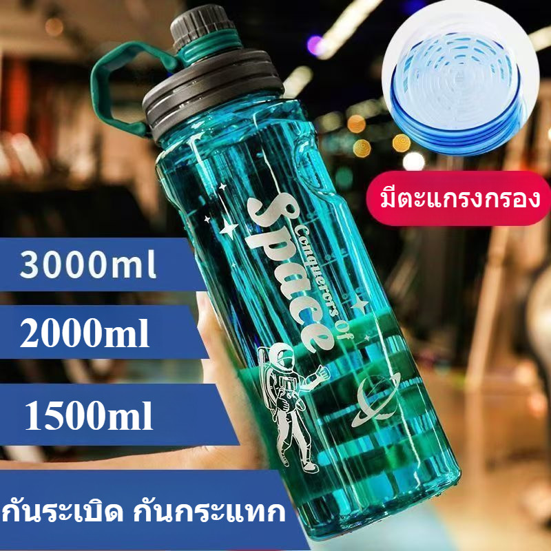 ❥กระติกน้ำพกพา❥กระติกน้ำ2ลิตรขวดน้ำ1.5-2ลิตร5สีสเปกหลากหลายให้เลือกกระติกน้ำพกพาพร้อมหลอดดูดกระติกน้ำนอกบ้าน