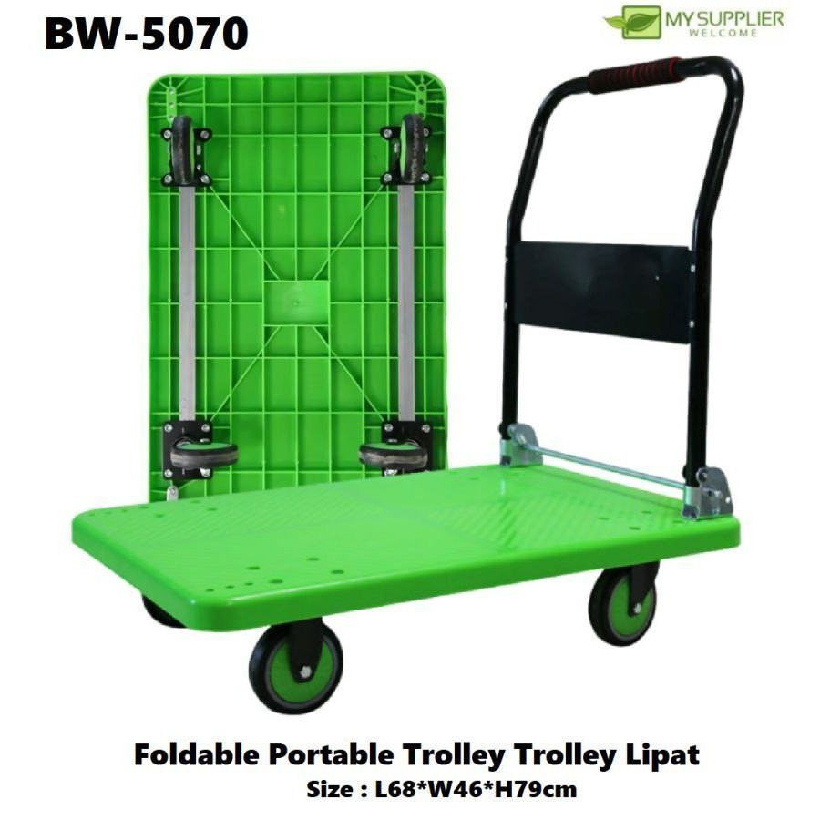 BW-5070 รถเข็นพกพาพับได้ Lipat L68*W46*H79cm