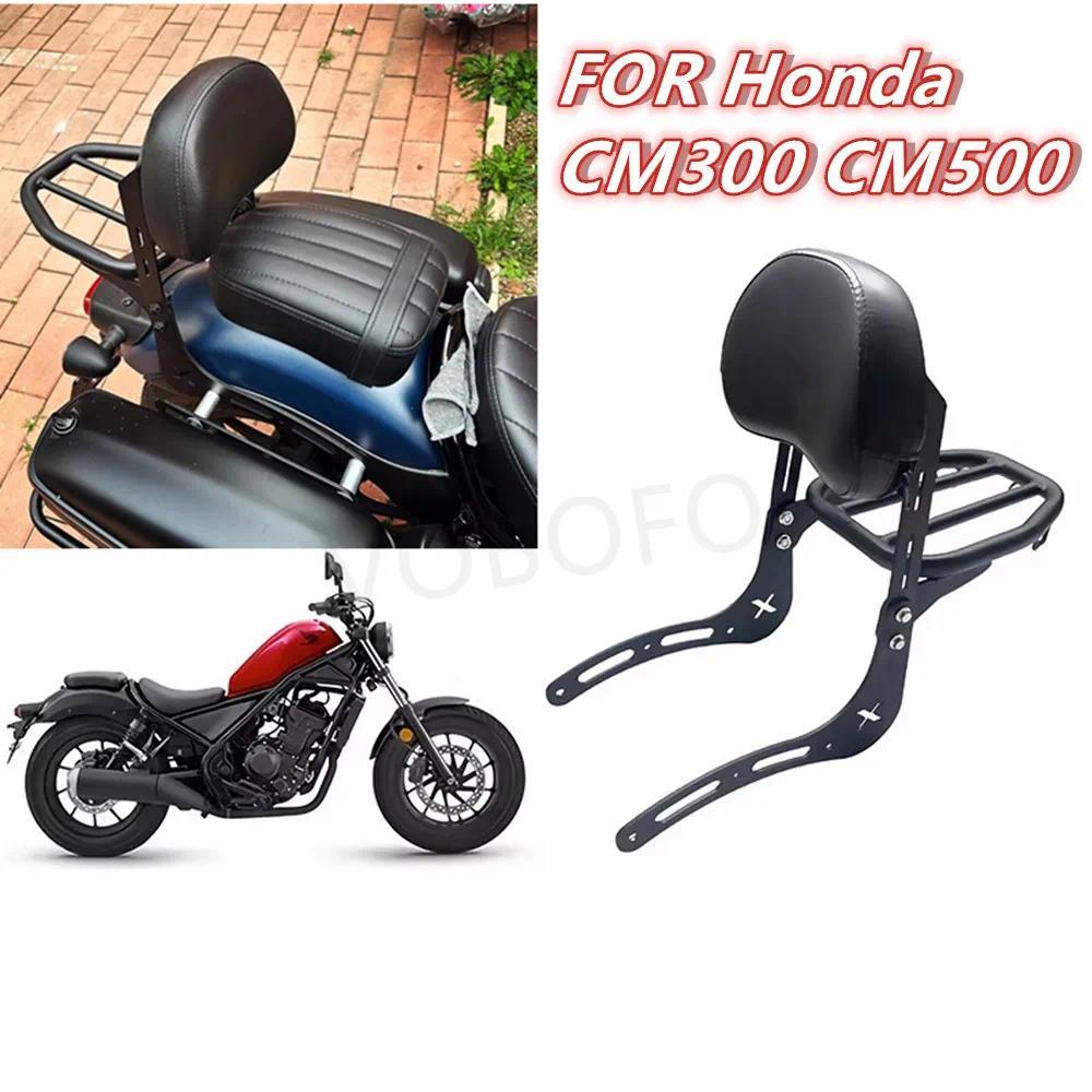 สำหรับ Honda CMX300 Rebel 300 500 CMX500 CM300 พนักพิงหลังรถจักรยานยนต์ชั้นวางสัมภาระด้านหลัง Tailst
