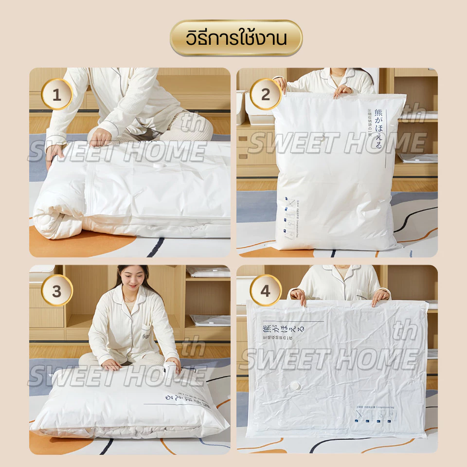 ถุงสูญญากาศ เก็บเสื้อผ้าผ้าห่มผ้านวมจัดเก็บของกระชับพื้นที่แพ็คของเดินทางถุงใส่เสื้อผ้าพกพา ราคาต่อชิ้น(แบบใส) thumbnail 7