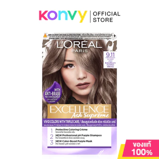 Loreal Paris Excellence Ash Supreme ลอรีอัล ปารีส ครีมเปลี่ยนสีผม (7.17 Matt Ash/6.11 Smokey Ash/9.11 Silver Ash)