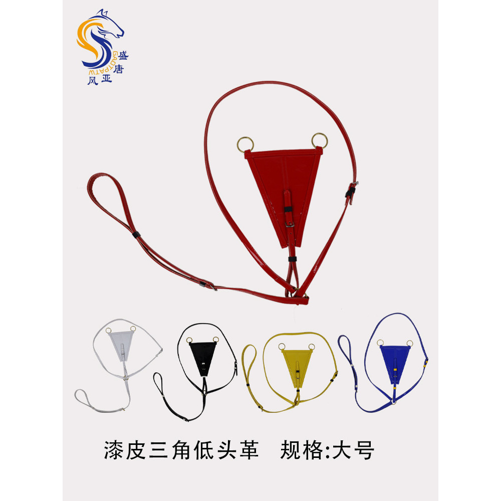 Patent leather low-angle leather chest strap, equestrian equipment for long-distance riding, durable