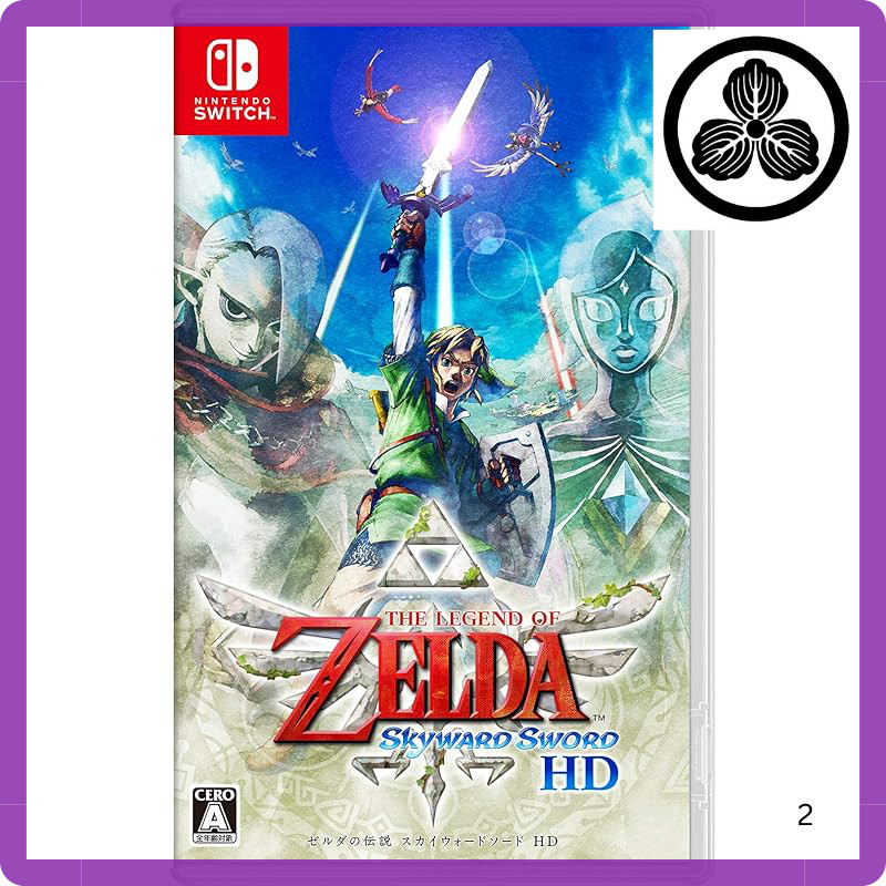 The Legend of Zelda: Skyward Sword HD - Switch