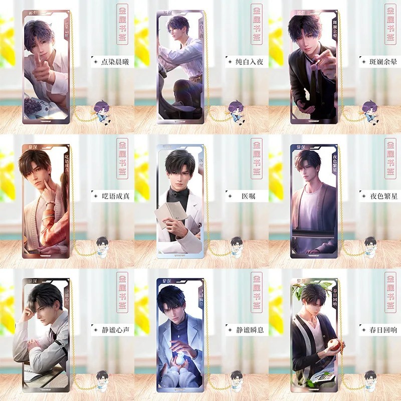 ที่คั่นหนังสือโลหะ Love and Deepspace รุ่น Love and Deep Space Tham Tih Le Tham Qi Duc Lan อะนิเมะ