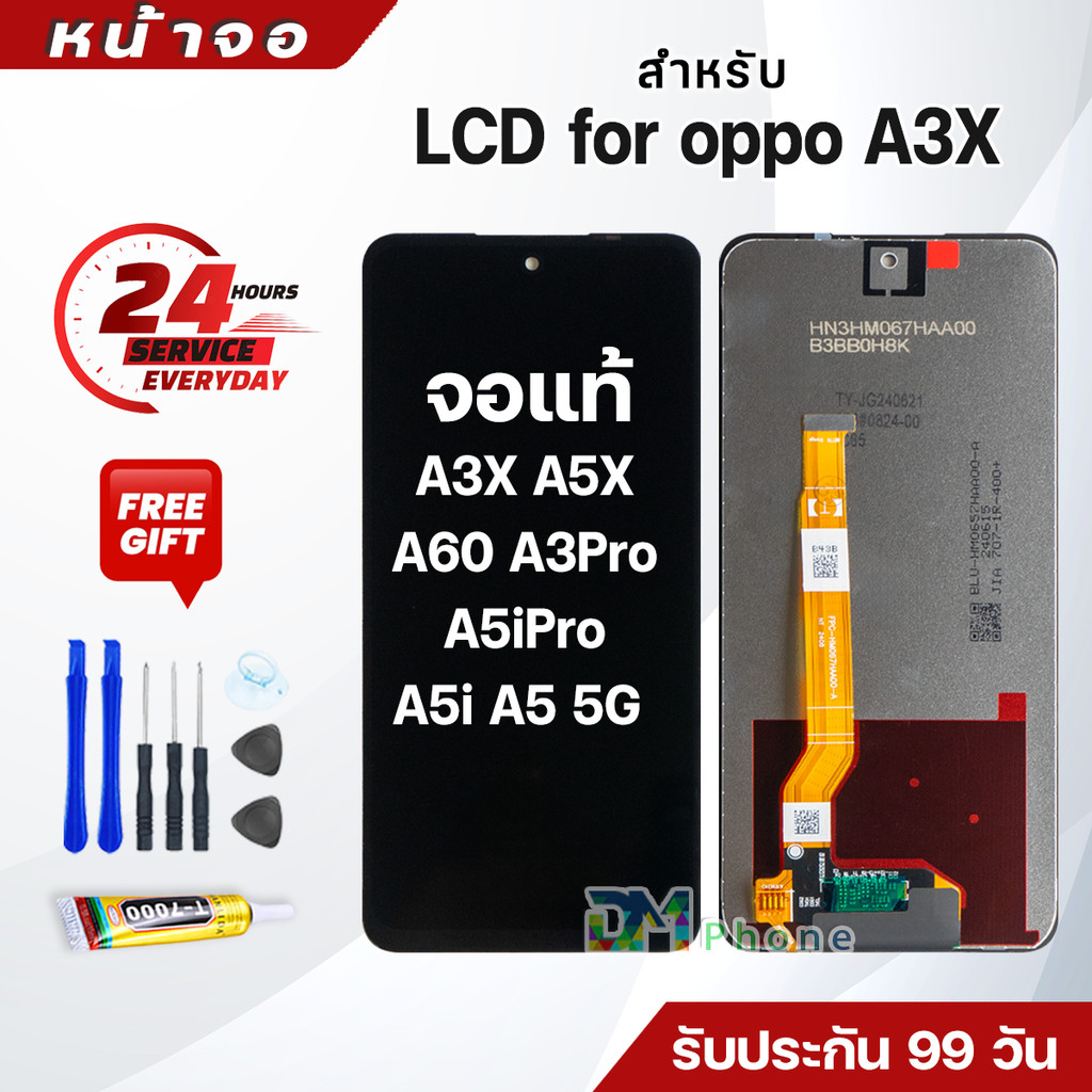 หน้าจอแท้ สำหรับ oppo A3X/oppo A60/A5X/A5 Pro/A5i/A5i Pro/A3 Pro จอ จอชุดพร้อมทัสกรีน LCD Screen Tou