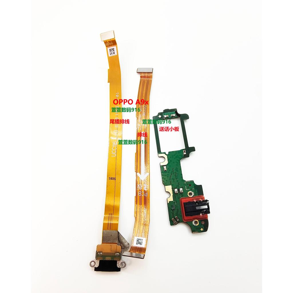 OPPO A9 a9x reno z Ten Times Zoom R17pro k5 k3 ปลั๊กหางสายเคเบิลแบนเมนบอร์ดสายเคเบิลแบน