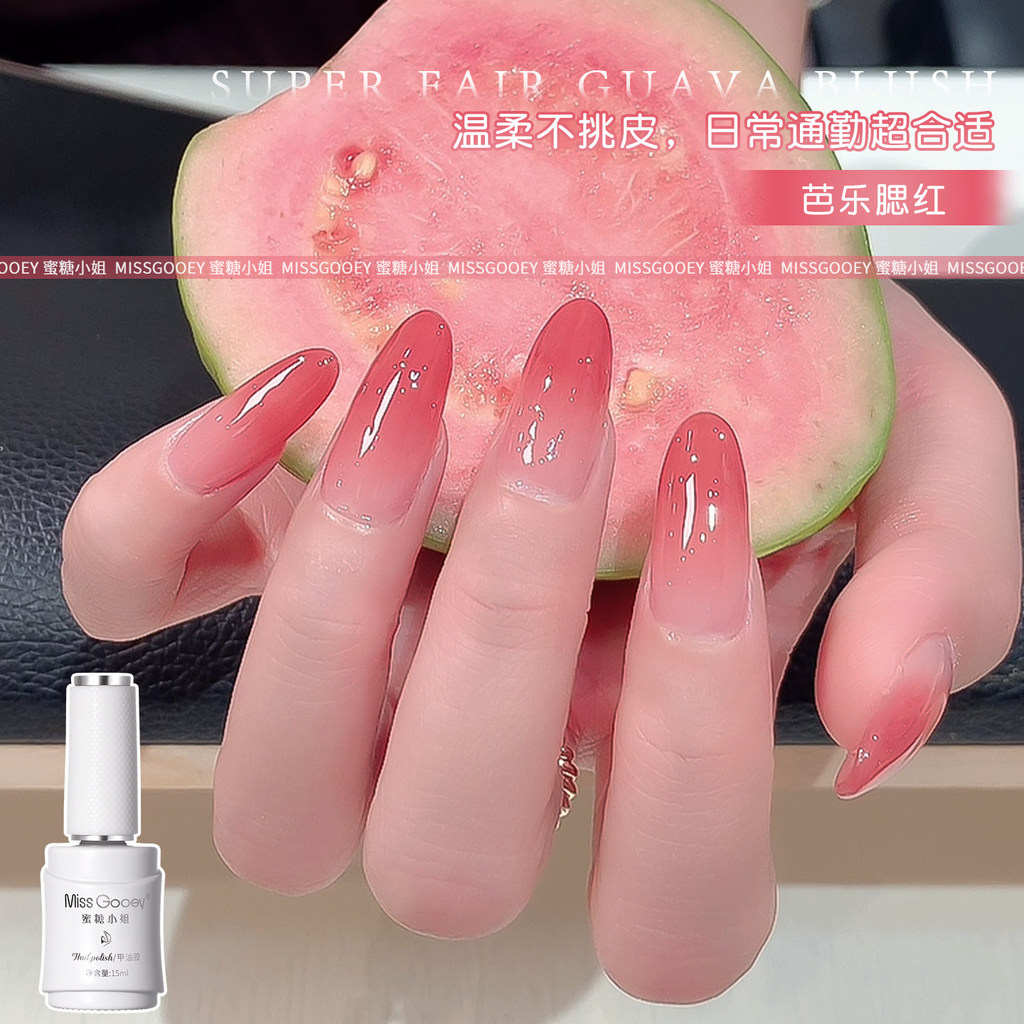 ✅Miss Honey Spring Summer Guava Blush Nail Polish Glue 2026 รูปแบบใหม่ Pure Desire Ice Transparent W