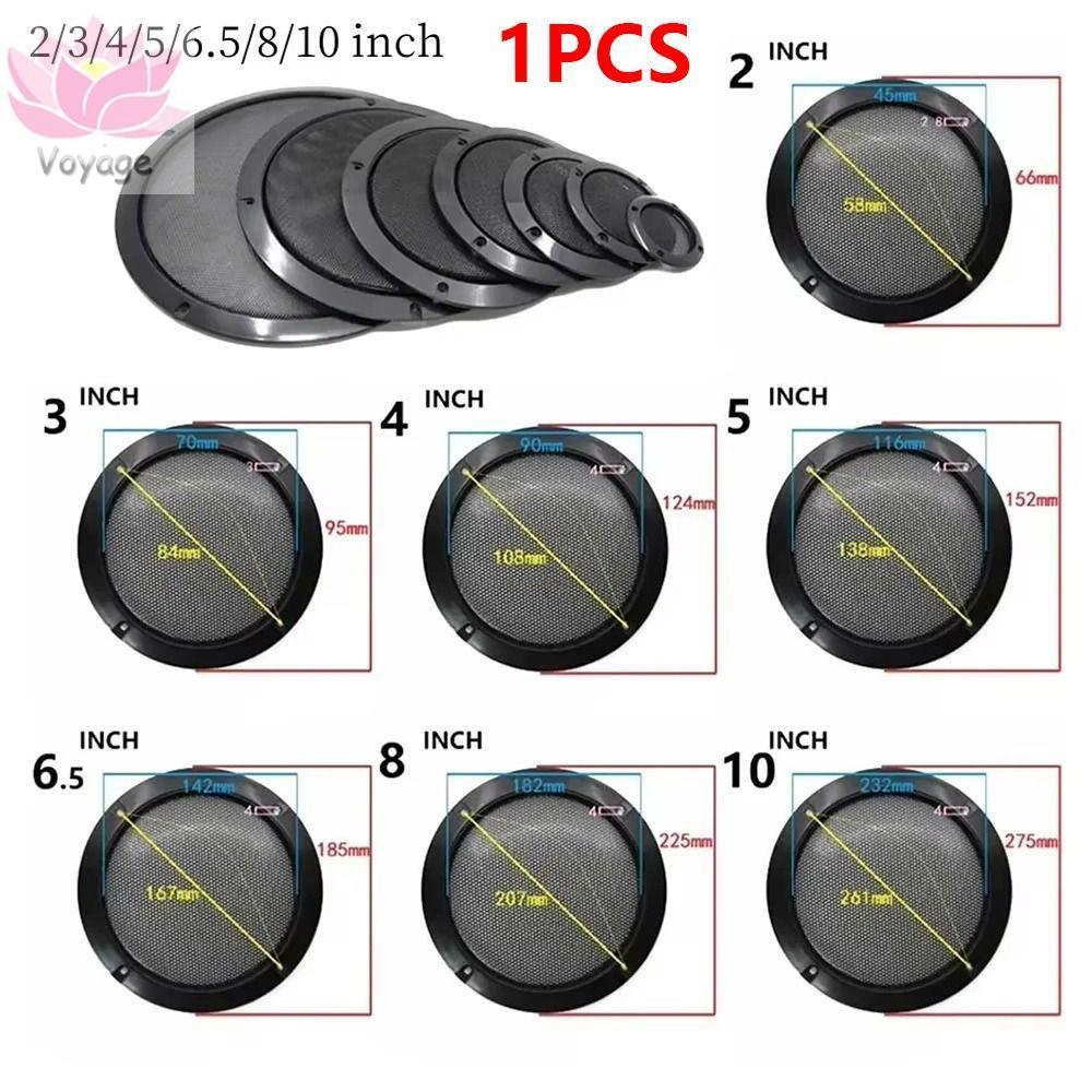 VOYAGER 1 ชิ้นลําโพง, 2/3/4/5/6.5/8/10 นิ้วโลหะลวดเหล็ก Grilles ลําโพงกรอบพลาสติก, รถ Home Enclosure