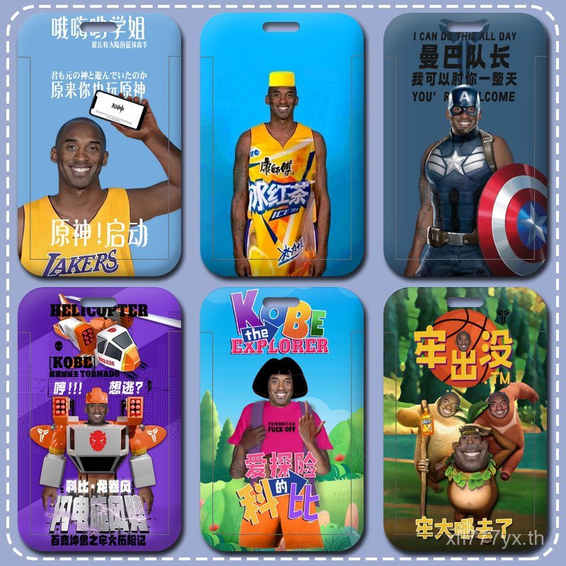 Prison Big Spoof Funny Card Holder Meal Card Water Card Work Card Slide Card Holder Student School C