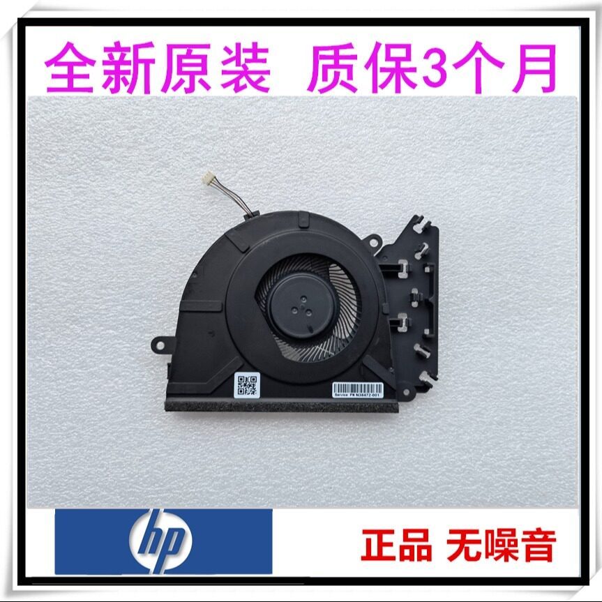 เหมาะสําหรับยี่ห้อใหม่เดิม HP/HP 255 G10 โน้ตบุ๊ค PC โน้ตบุ๊ค CPU พัดลมระบายความร้อน