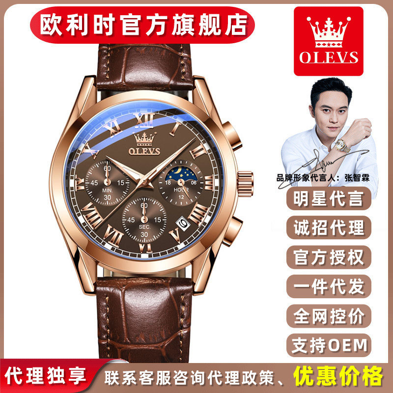 Oris watches, chronograph quartz watches, popular waterproof luminous men's watches