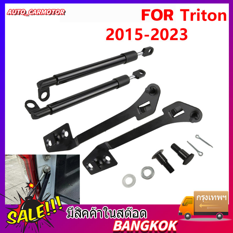 รถด้านหลัง Tailgate แก๊ส Strut Support Rods Lift Strut Bar Shock Damper สําหรับ TRITON 2015-2023