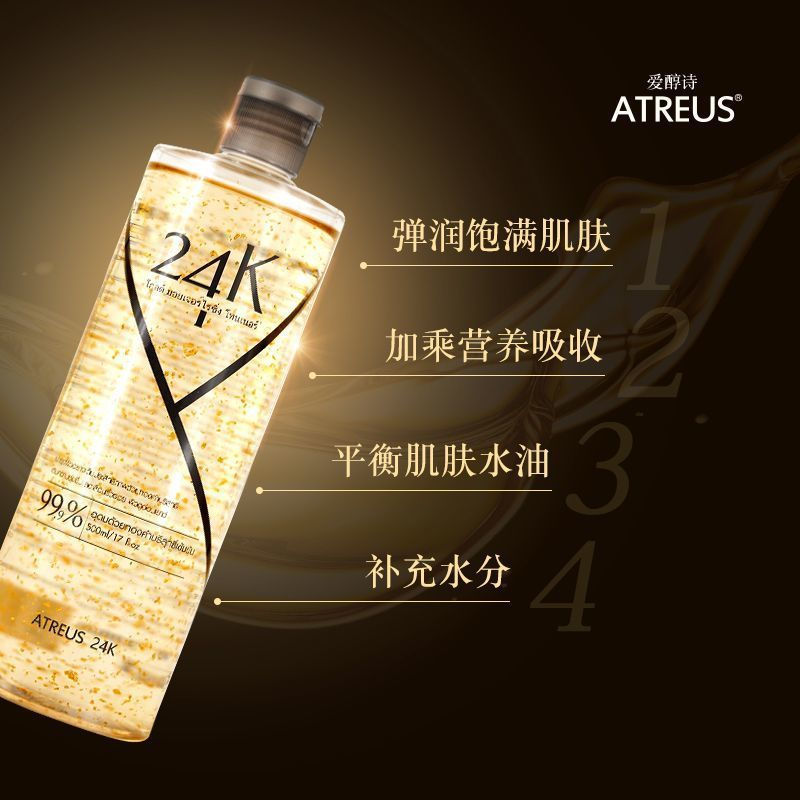 New Product#ATREUS Love of Poetry24k Gold toner500ml Tightens skin, moisturizes and hydrates, tighte
