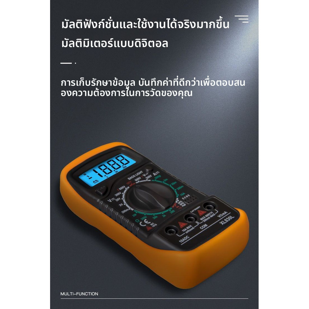 มัลติมิเตอร์ดิจิตอลรุ่น DT830L ความแม่นยำสูง วัดแรงดันและกระแสไฟฟ้า ขนาดเล็ก สำหรับช่างไฟฟ้าและใช้งา