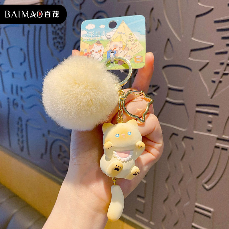 Baimao Original Glutinous Jiji Vitality Cat Cat พวงกุญแจตุ๊กตาสามารถ Furry Siamese Cat Book จี้ 26.3