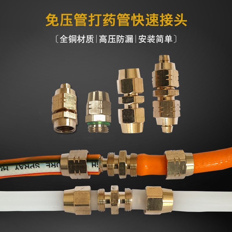 High Pressure Spray Hose Quick Coupling Repair Connector for Sprayer Machine Hose Fitting