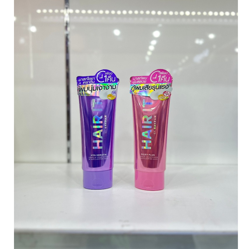 HAIR IT By SAYPAN Leave in Conditioner & Hair Sleeping Mask