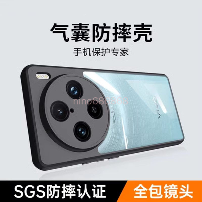 Vivo X300s X300 Ultra เคสโทรศัพท์ x300ultra X300FE เคสป้องกัน Ultra-Thin โปร่งใสกันกระแทกเลนส์ไม่เหล