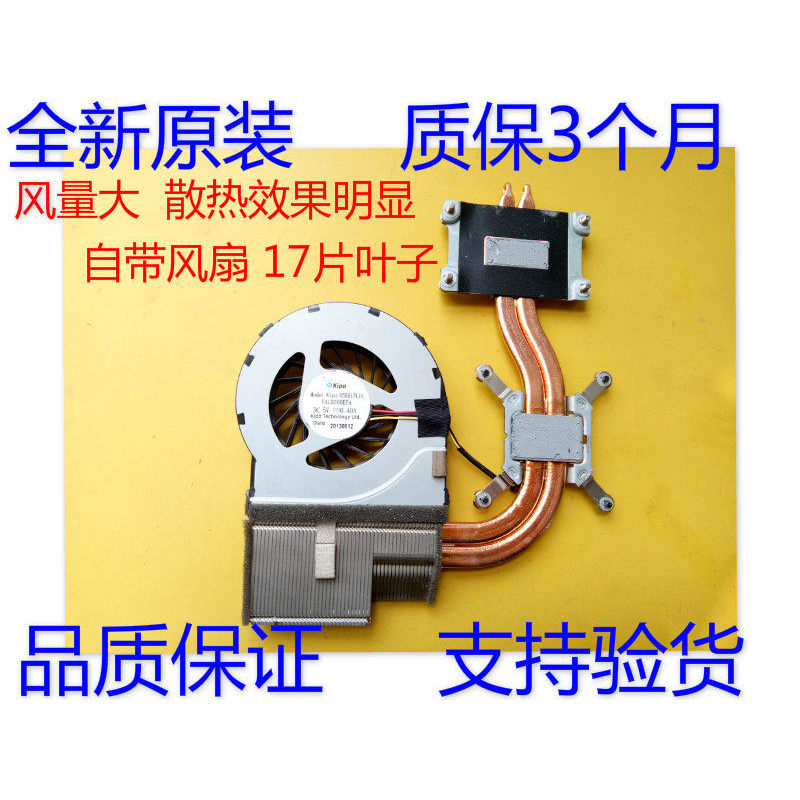 Original God of War K660E K660D K580S K620C K580N Dragon A60L พัดลมระบายความร้อน