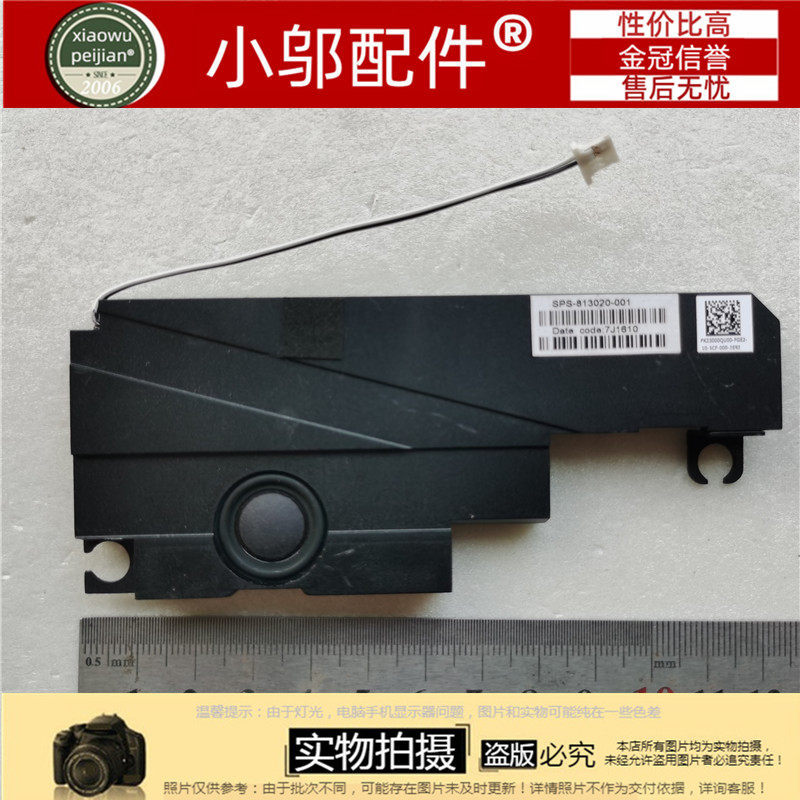 HP HP ENVY 15-AH M6-P013DX M6-P ลําโพงโน๊ตบุ๊ค ลําโพงเสียง ซับวูฟเฟอร์