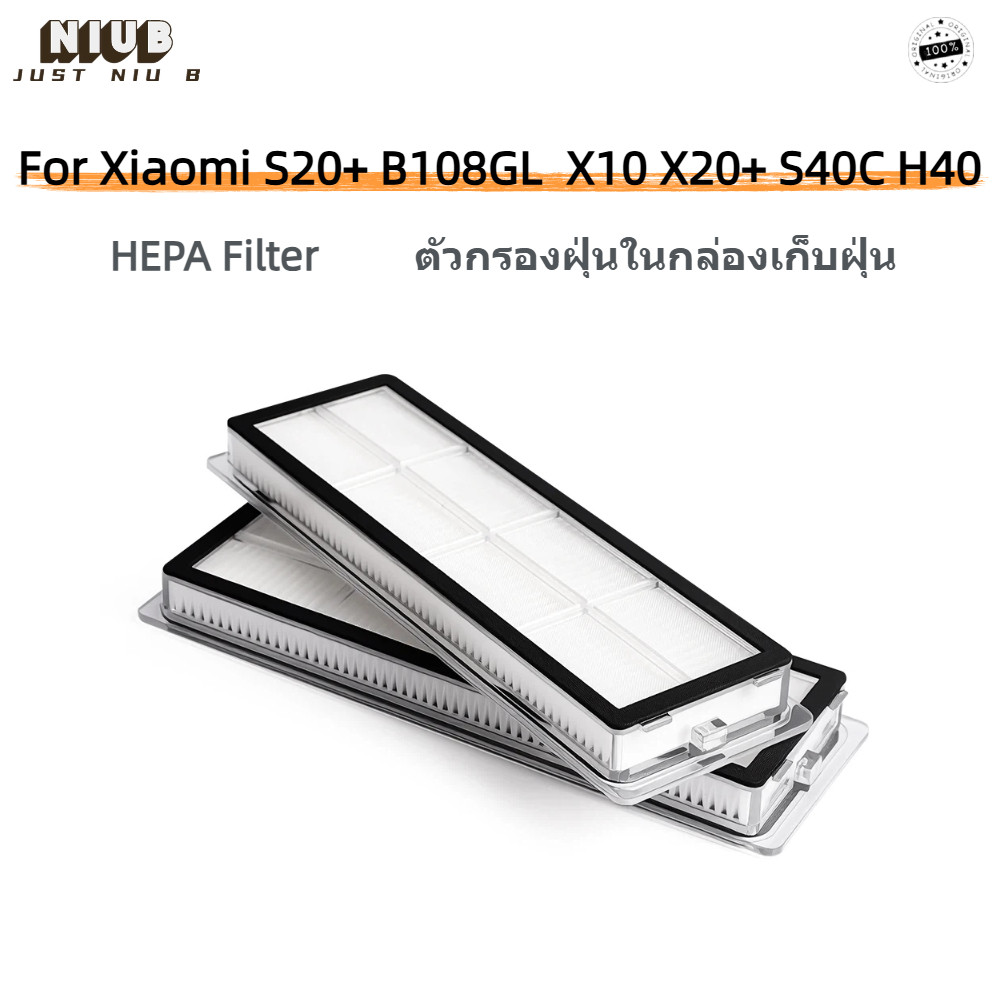 ตัวกรอง HEPA สําหรับ Xiaomi หุ่นยนต์สูญญากาศ X20+/X10 + / X20 Plus/X10 Plus สําหรับ Dreame L10S Ultra Washable ฝุ่นกล่องอุปกรณ์เสริมเปลี่ยน
