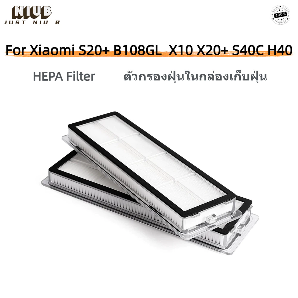 ตัวกรอง HEPA สําหรับ Xiaomi หุ่นยนต์สูญญากาศ X20+/X10 + / X20 Plus/X10 Plus สําหรับ Dreame L10S Ultra Washable ฝุ่นกล่องอุปกรณ์เสริมเปลี่ยน