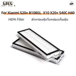 ตัวกรอง HEPA สําหรับ Xiaomi หุ่นยนต์สูญญากาศ X20+/X10 + / X20 Plus/X10 Plus สําหรับ Dreame L10S Ultra Washable ฝุ่นกล่องอุปกรณ์เสริมเปลี่ยน