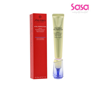 Shiseido Vital Perfection Intensive Wrinklespot Treatment A+…