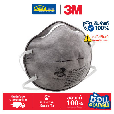 3M™ 8247 หน้ากากรองฝุ่น ละออง กลิ่นเจือจางของไอระเหยสารตัวทำละลาย R95, 20ชิ้น/กล่อง