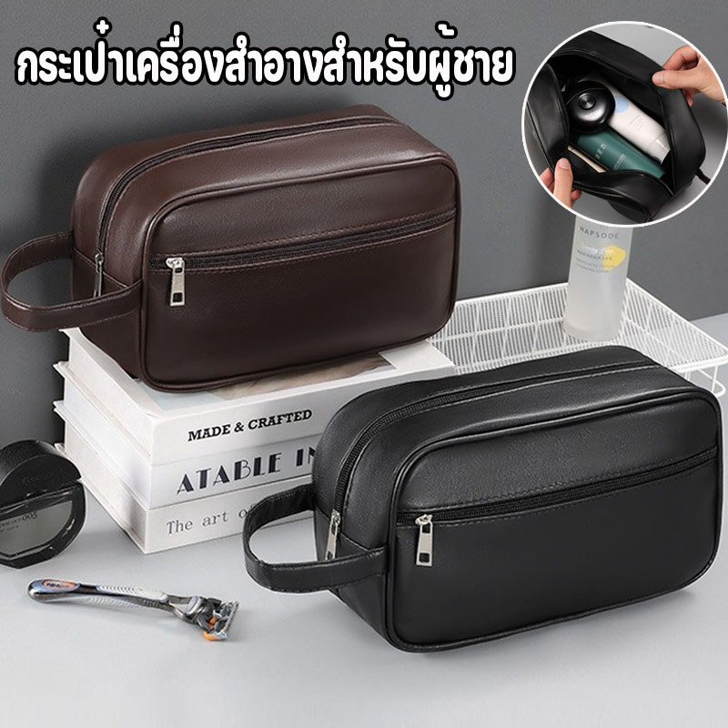 COD กระเป๋าเครื่องสำอาง กระเป๋าเครื่องสำอางสำหรับผู้ชาย ความจุสูง มีช่อง เหมาะสำหรับผู้ชายเดินทางกลางแจ้งเดินทางธุรกิจ